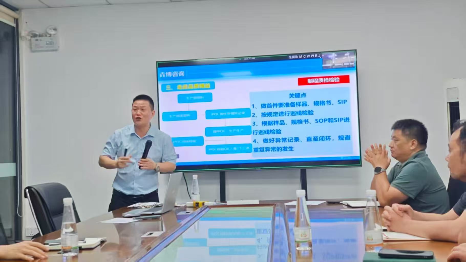 企业合作