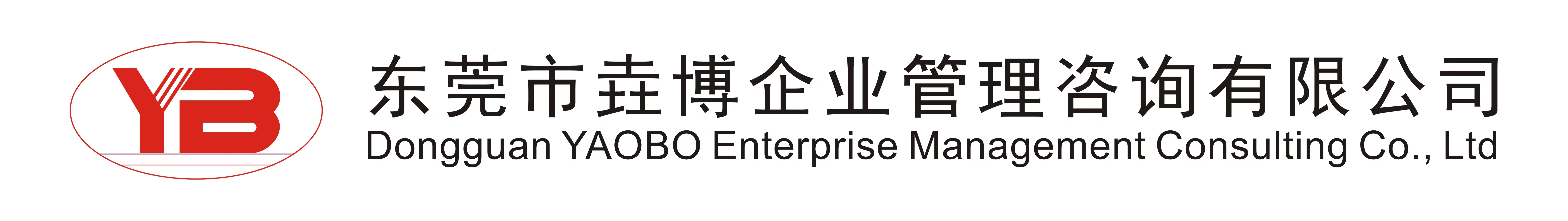 垚博企管